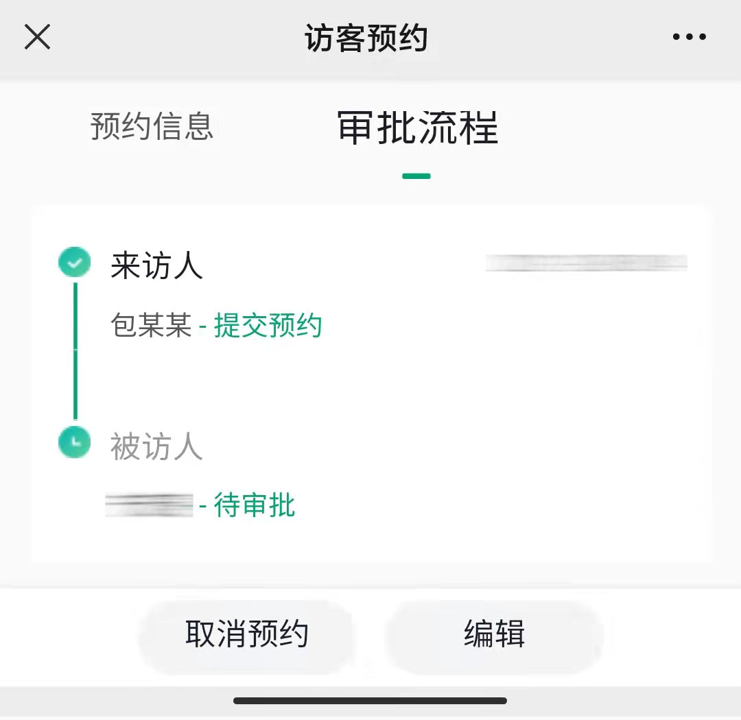 胜天堂际-胜天平台「成绩优美生涯」