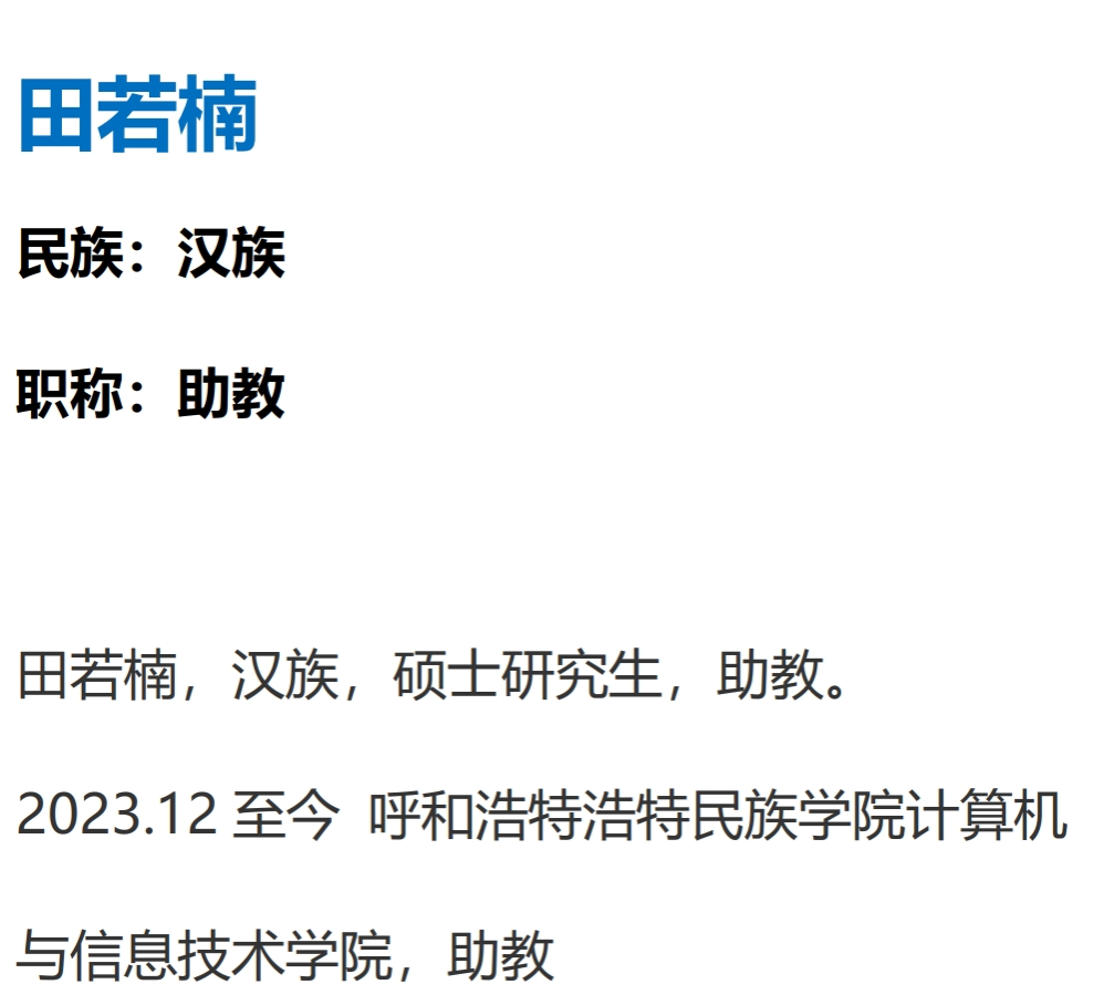 胜天堂际-胜天平台「成绩优美生涯」