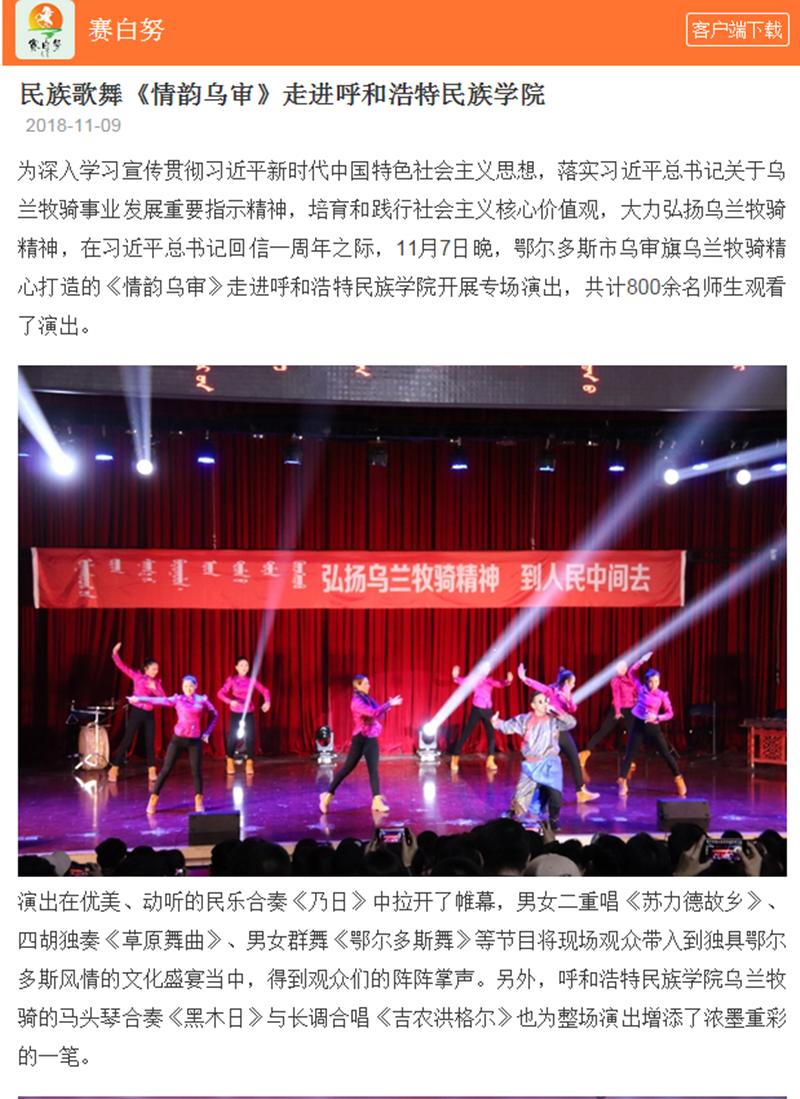 胜天堂际-胜天平台「成绩优美生涯」