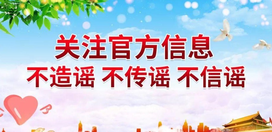 胜天堂际-胜天平台「成绩优美生涯」