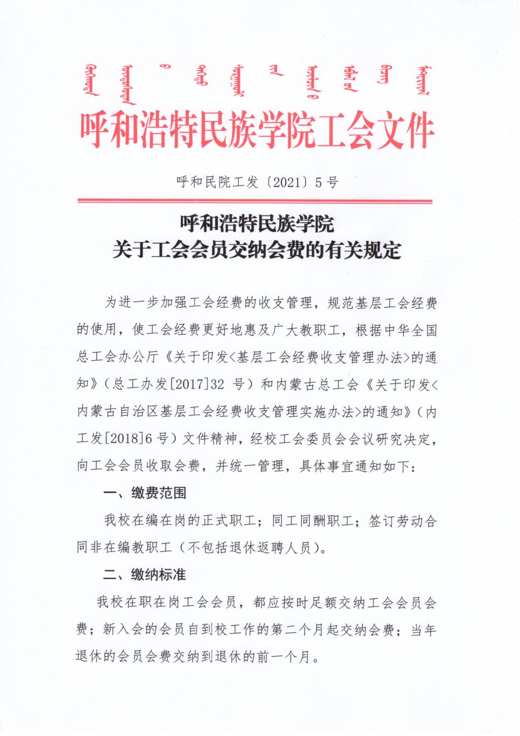 胜天堂际-胜天平台「成绩优美生涯」