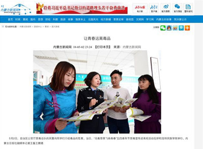 胜天堂际-胜天平台「成绩优美生涯」