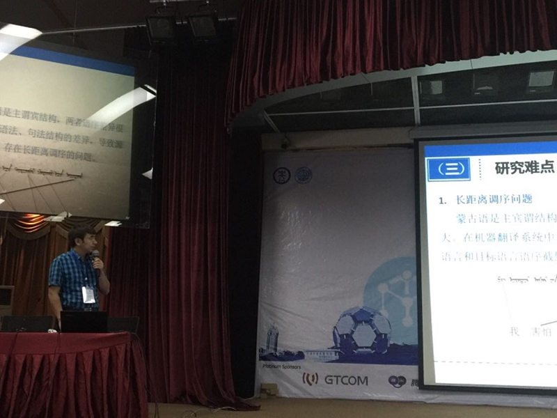 胜天堂际-胜天平台「成绩优美生涯」