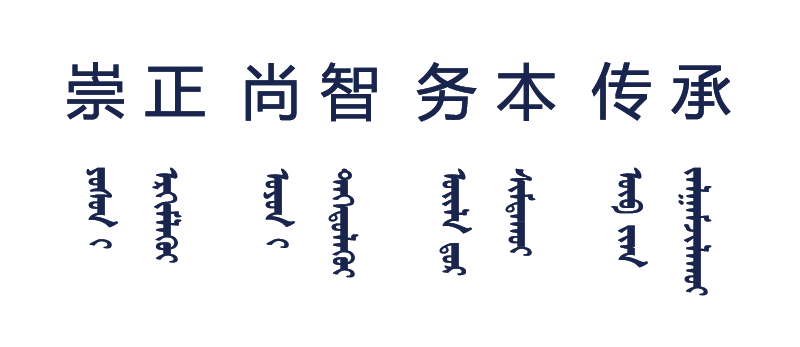胜天堂际-胜天平台「成绩优美生涯」