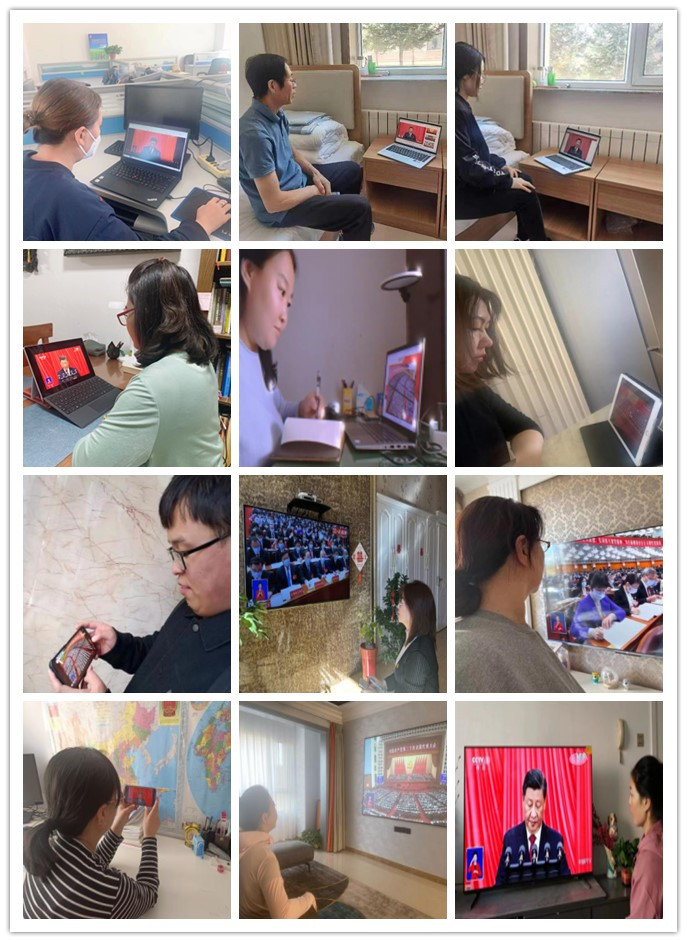 马克思主义学院教工党支部组织全体党员西席收看党的二十大开幕会