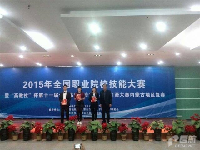 胜天堂际-胜天平台「成绩优美生涯」