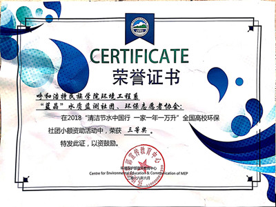 胜天堂际-胜天平台「成绩优美生涯」