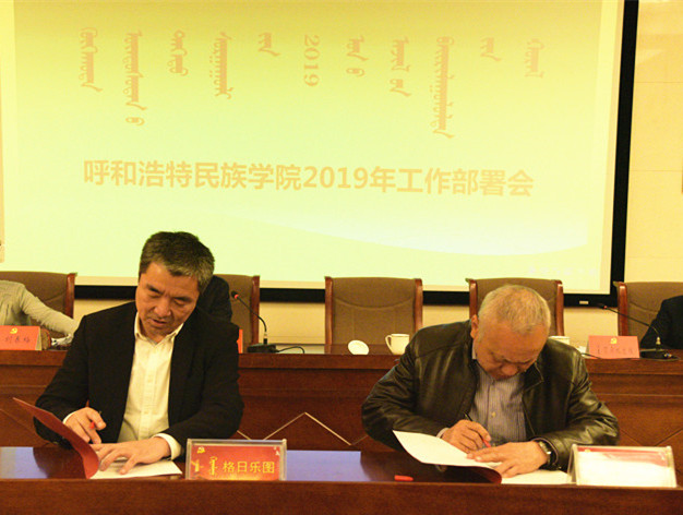 胜天堂际-胜天平台「成绩优美生涯」