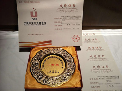 胜天堂际-胜天平台「成绩优美生涯」