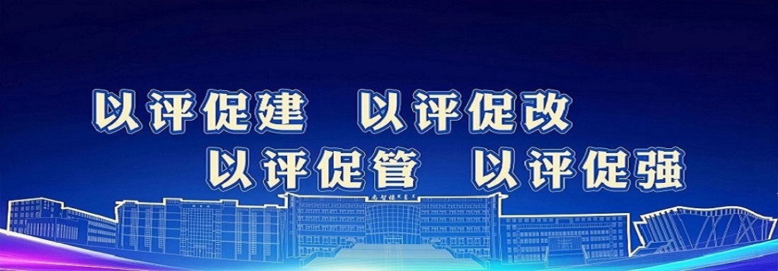 胜天堂际-胜天平台「成绩优美生涯」