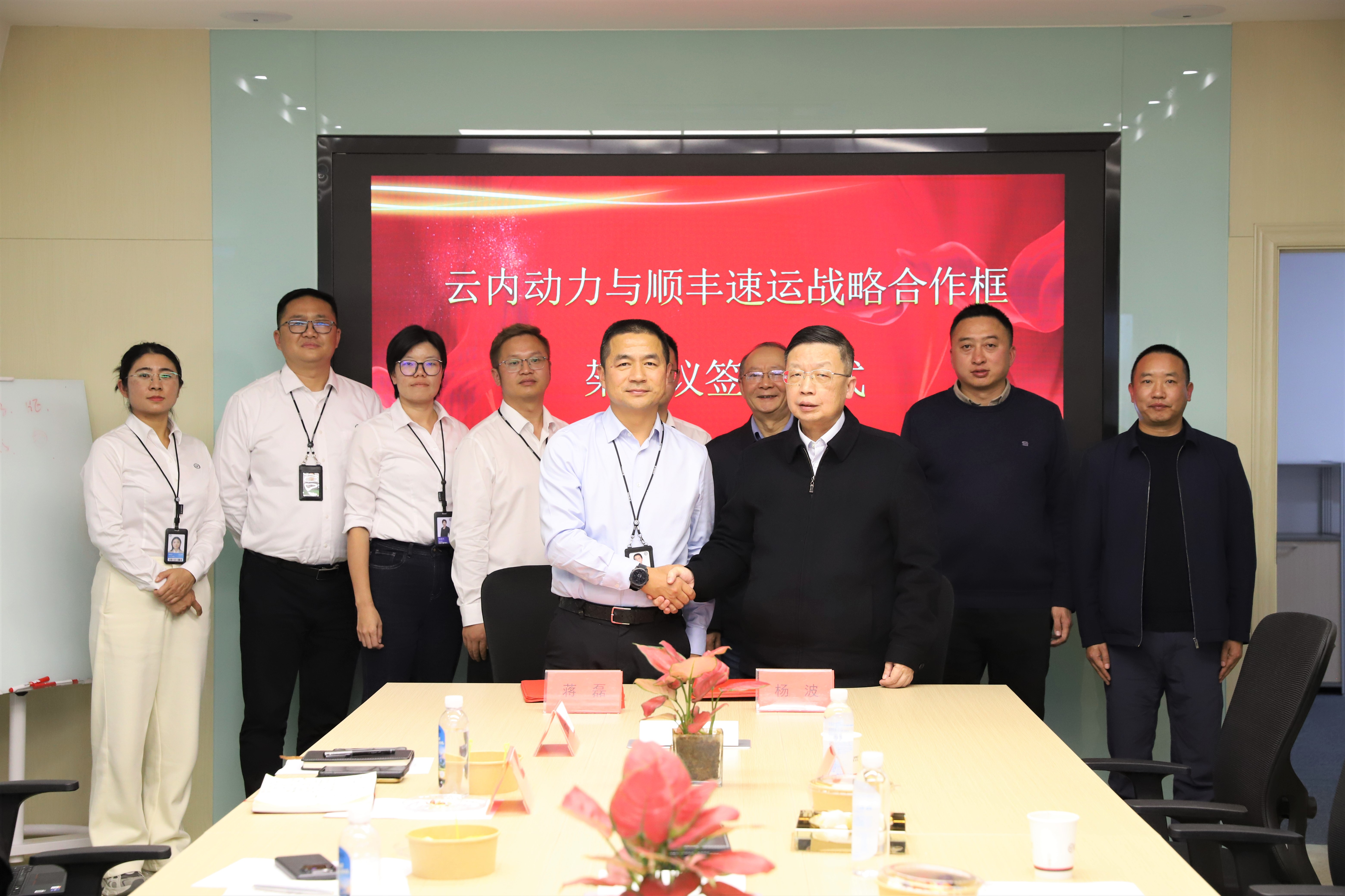 db电子游戏动力与顺丰速运达成战术合作